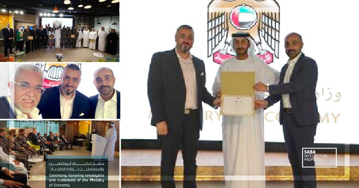 SabaIP's tweet photo. Saba IP was awarded by the Ministry of Economy in the UAE - Dubai, for its distinguished role in cooperating with the Ministry.

#SabaIPEvents #SabaIP #UAE #MOE #IntellectualProperty #وزارة_الاقتصاد https://t.co/YH5qIRMUnz