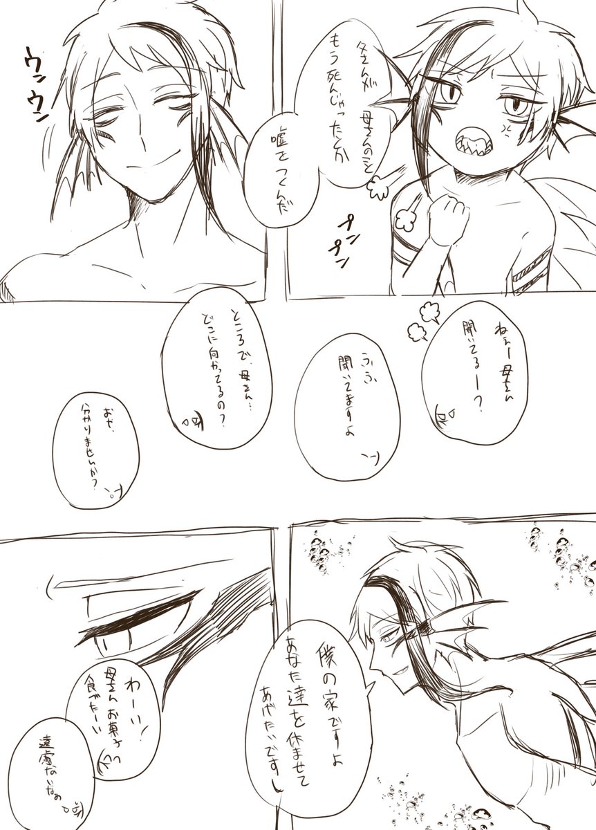 ④ 