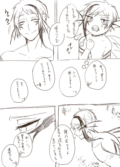 ④ 