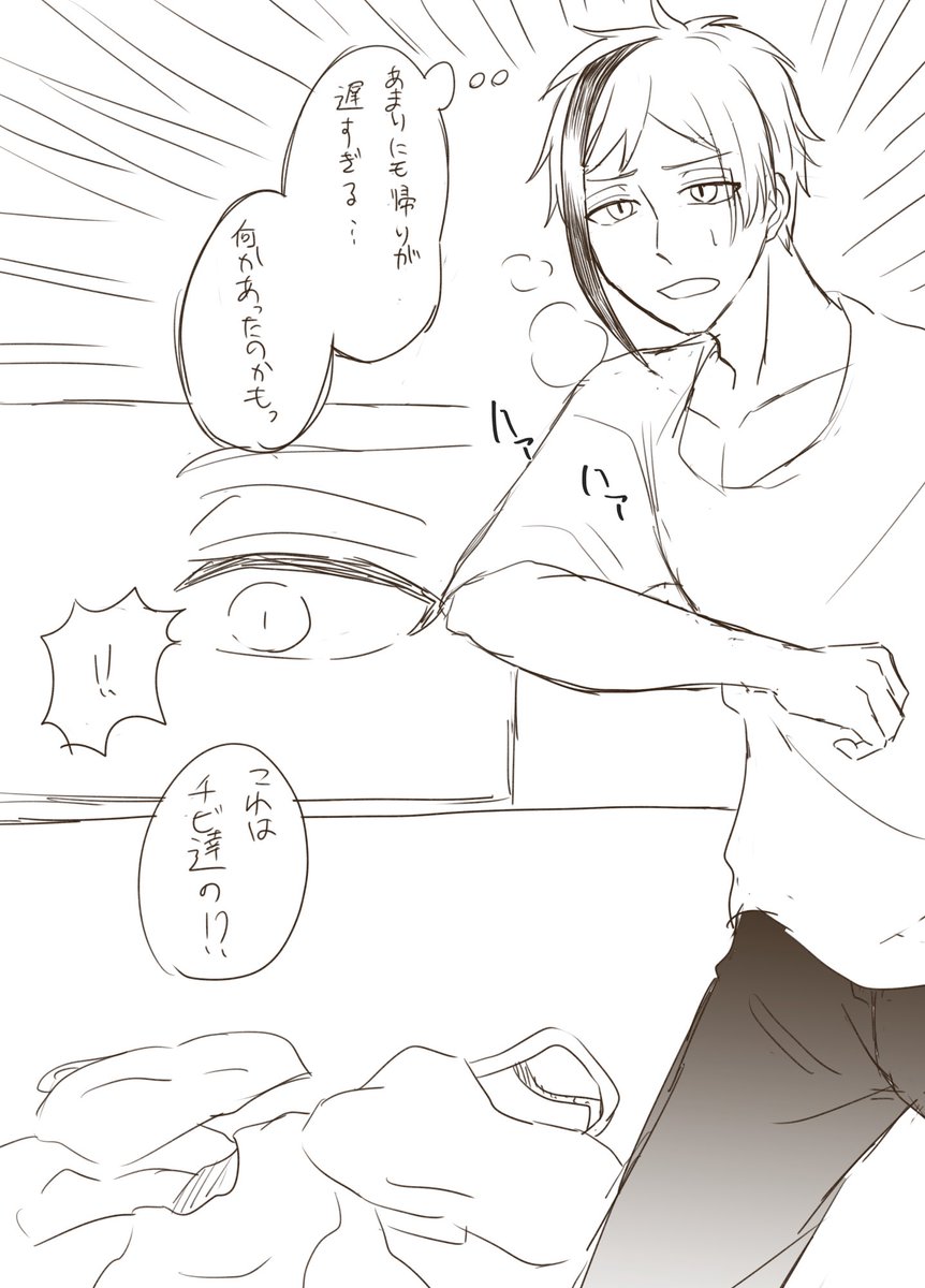 ④ 
