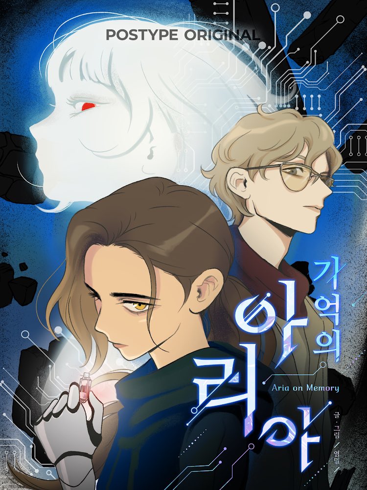 _saltedwheat_'s tweet photo. #RT 이벤트🔥

#포스타입 오리지널 sf웹툰
<기억의 아리아> 런칭 기념으로
Rt하신 분들 중 한 분을 추첨하여
탁상용 미니 청소기를 보내드립니다:)
(왜 청소기일까요! 작품 속에서 확인해보세요)

작품 페이지:
https://t.co/MH1Zp0dVCb

1화 바로보기:
https://t.co/KReUokVCoN https://t.co/LOVsLJVPOx