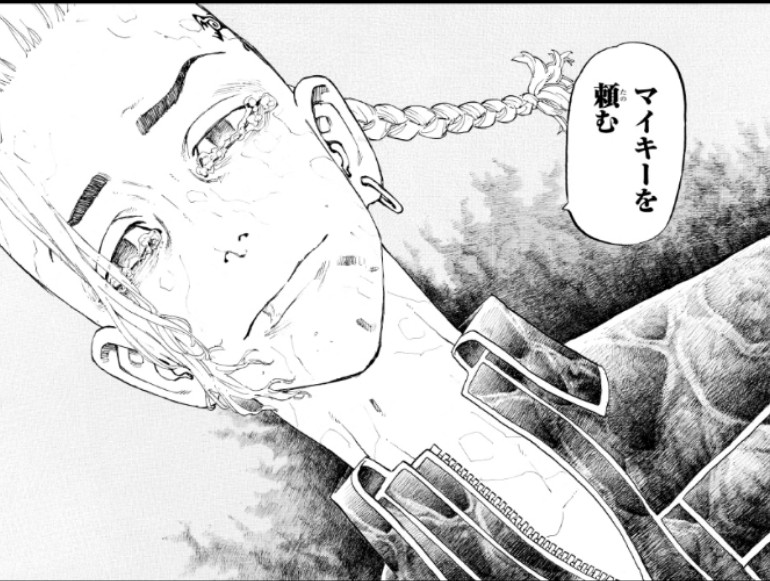 ͏ ㅤ⠀⠀
˝ฉันจะช่วยไมค์กี้คุงให้ได้˝

ขอโทษนะ ดราเค่นคุง
͏ ㅤ⠀⠀