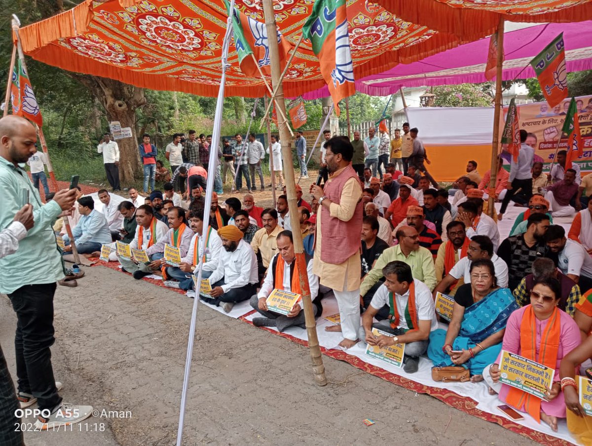 OBC MORCHA BAGBERA MANDAL tweet media