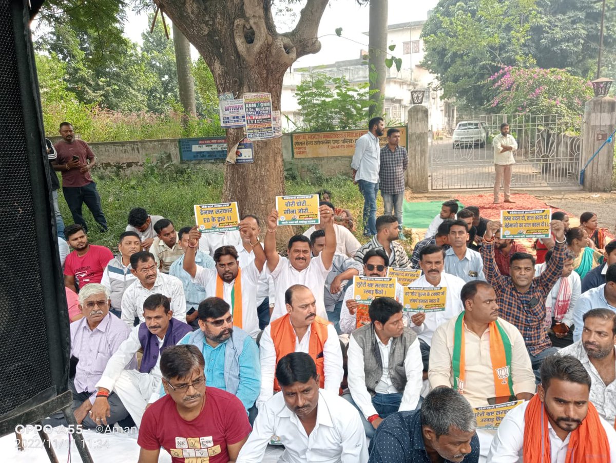 OBC MORCHA BAGBERA MANDAL tweet media