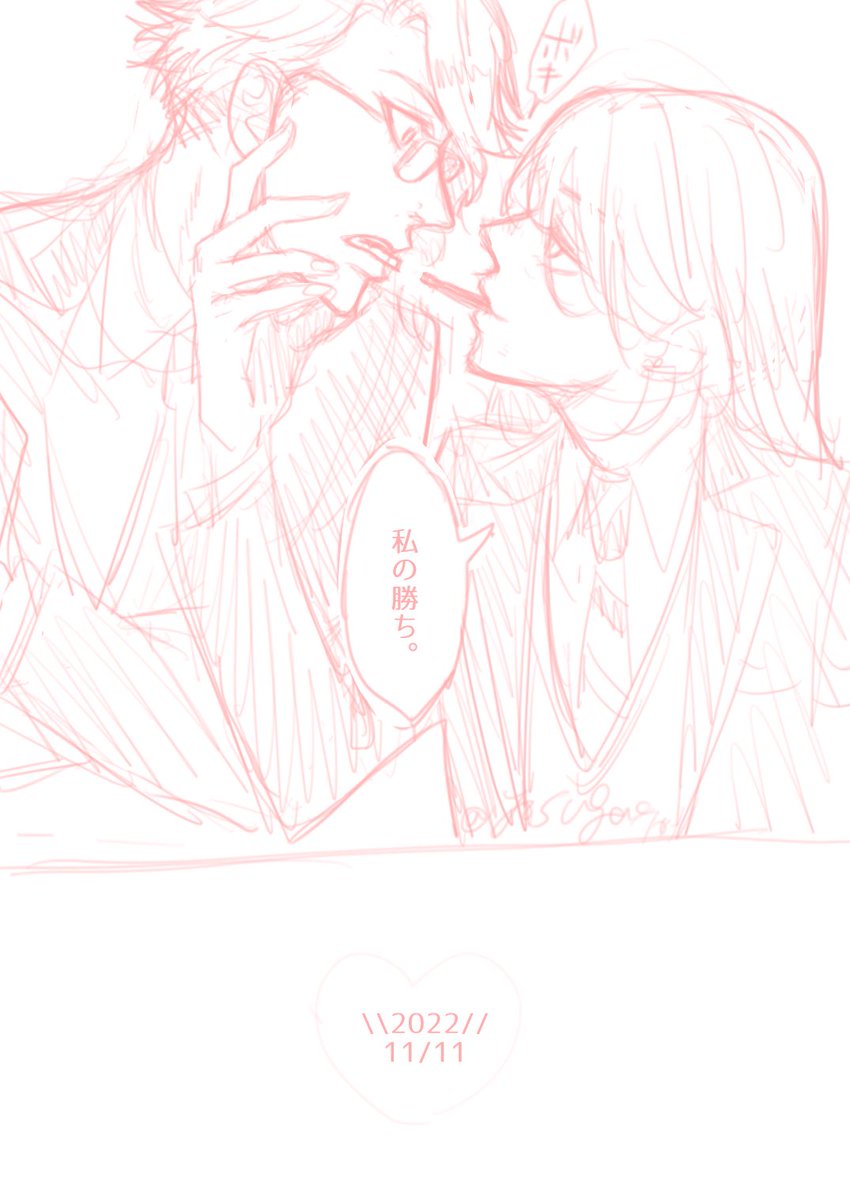 久しぶりのアズ監🐙🌸風味でポッキーの日🥰 