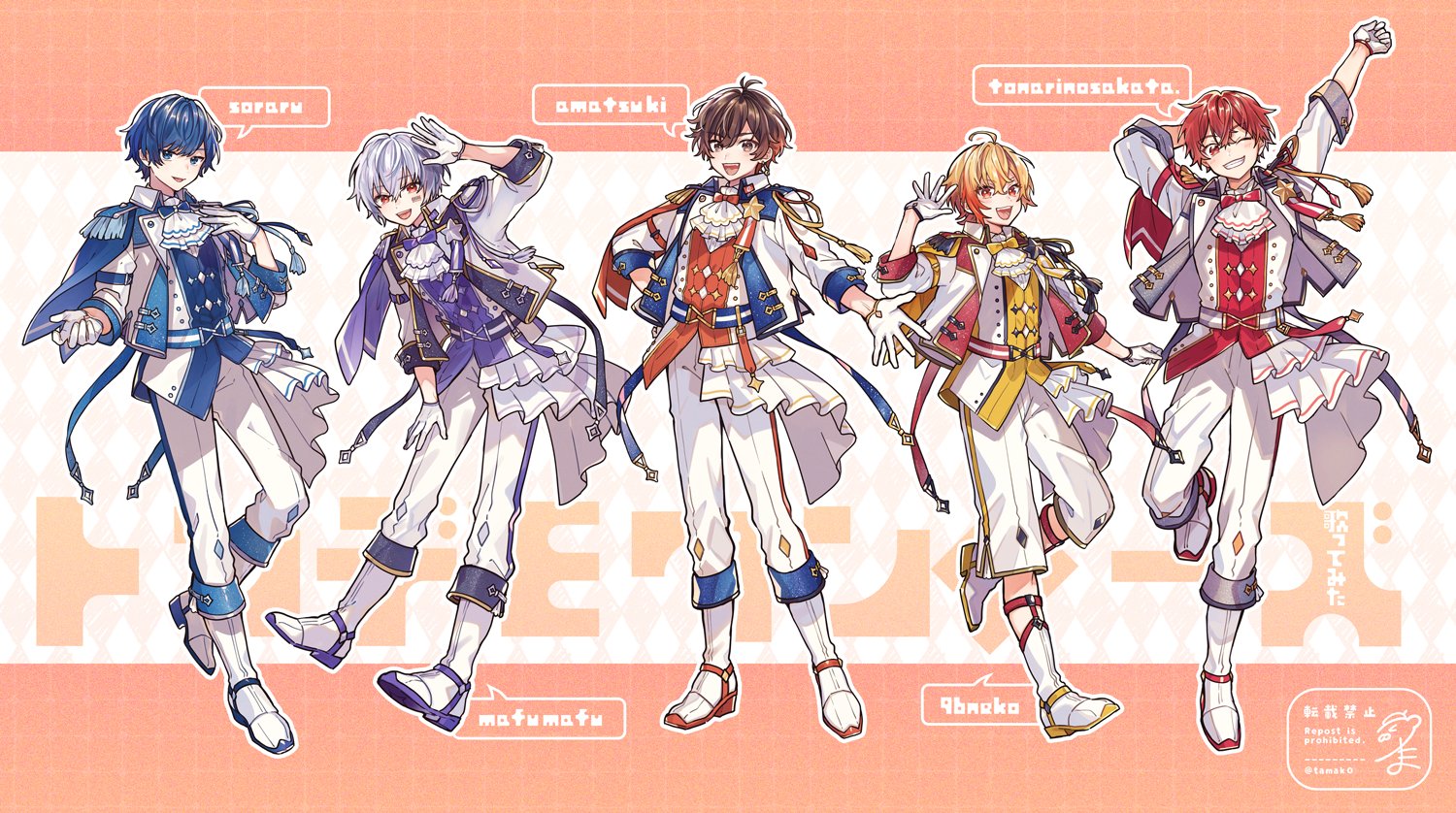 まふまふ　そらる　まふてる　まとめ　51点 ジグソーパズル そらる×まふまふ After the Rain 合わせてみた