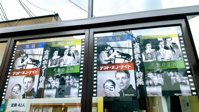 大須シネマ 大須の街に映画館を復活させたい