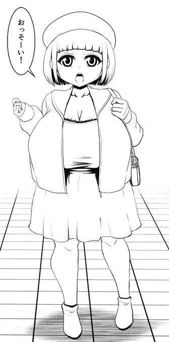 あなたのサークル「卍天堂書店」は、土曜日 東地区"P"ブロック-30b に配置されました。   #C101WebCatalog 今回は低身長爆乳レイヤーちゃんのミリしらコスプレ即堕ち2コマ本です 