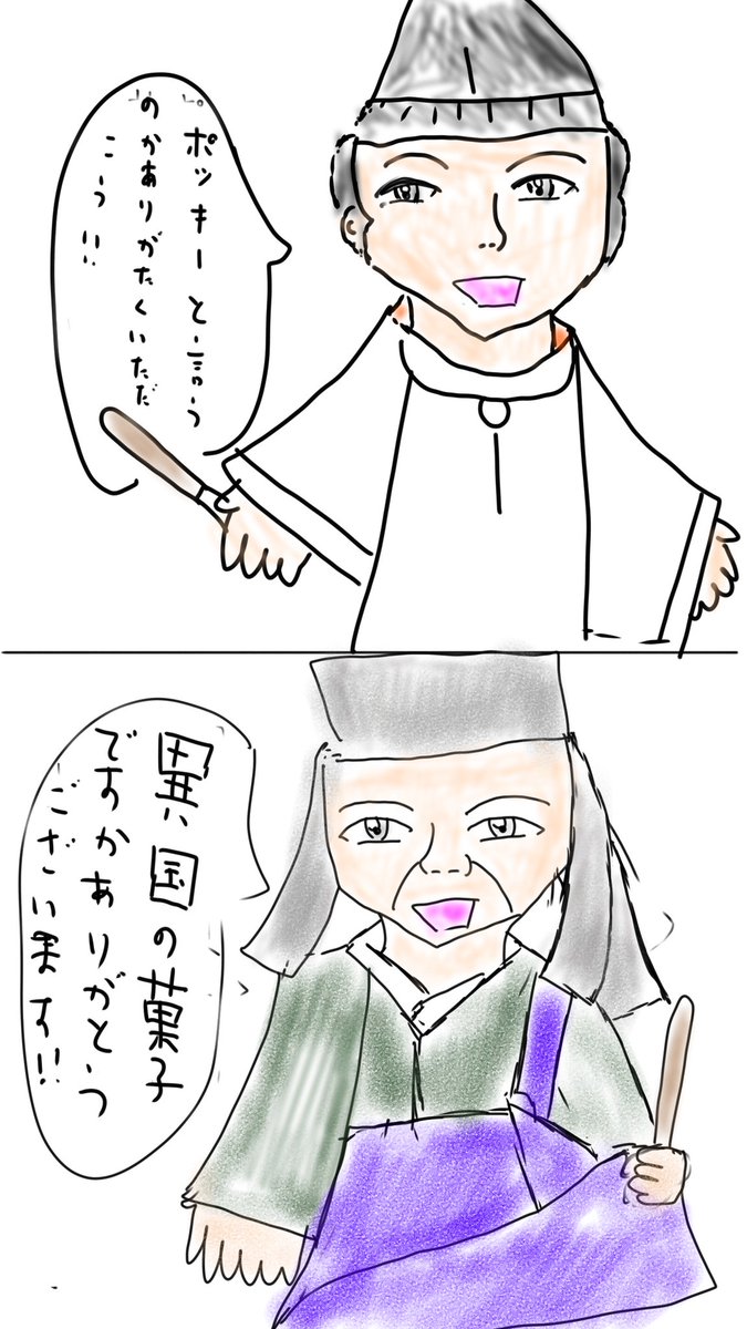 想像絵 のイラスト マンガ コスプレ モデル作品 68 件 Twoucan