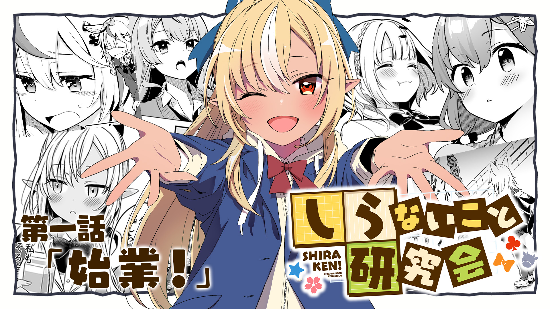 さくらみこ🌸 on X:
