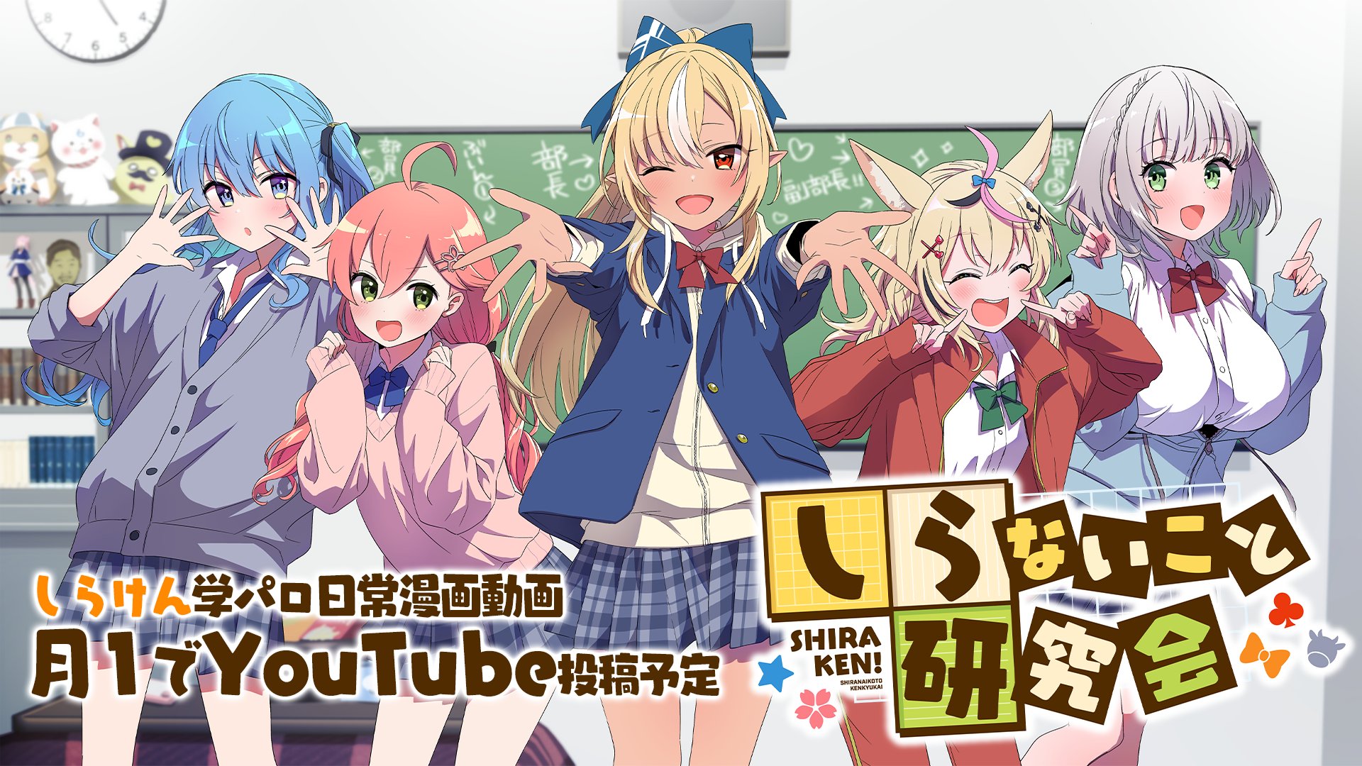 軽量+ストレッチ性+吸水速乾 星街すいせい しらけん 不知火建設 - 通販