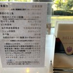 Tiger Lee/岩田屋本舗のツイート画像