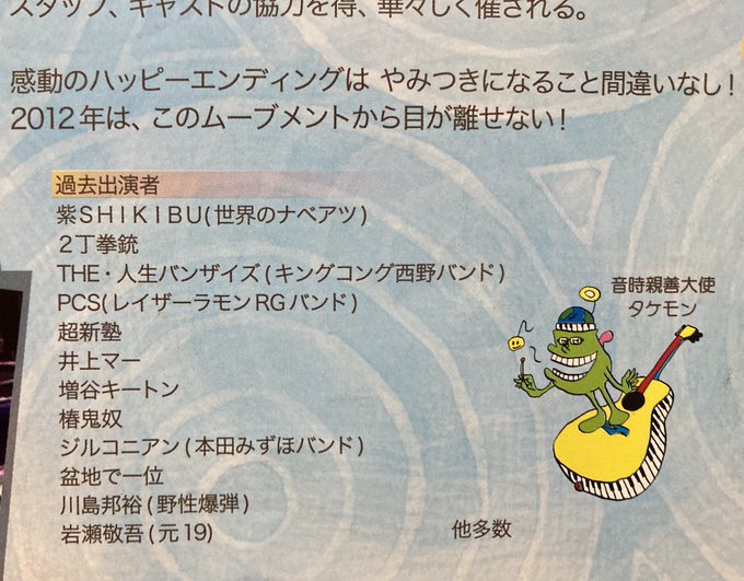 超新塾 の人気がまとめてわかる 評価や評判 感想などを1週間ごとに紹介 ついラン 超新塾 の人気がまとめてわかる 評価や評判 感想などを1週間ごとに紹介 ついラン