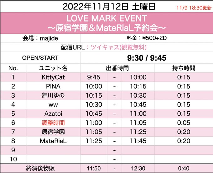 Twitterのコスプレ画像44