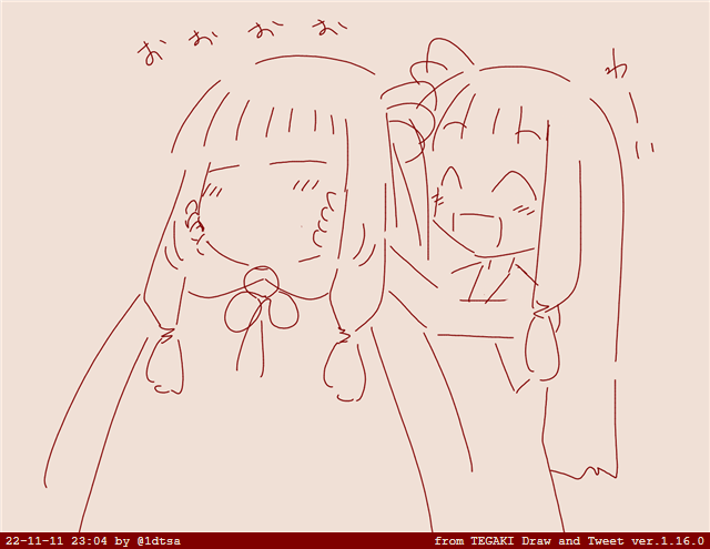 #tegaki_dt 