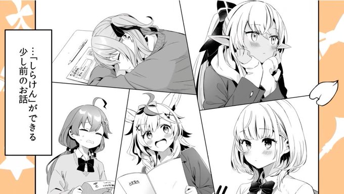 すいちゃん早速すやすやだし、みこちw
#不知火建設 