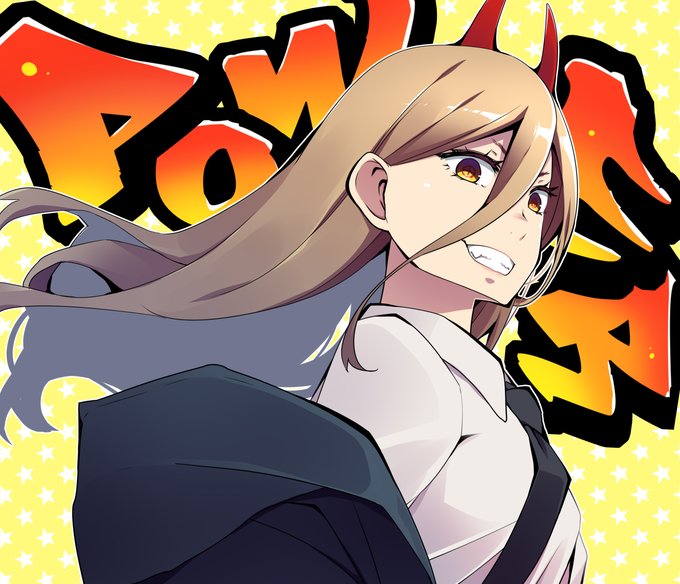 パワーちゃん可愛いよね
デンジくんにパット入りの胸を揉ませた時は「この悪魔ー!!」って思ったけど最初から悪魔だった 