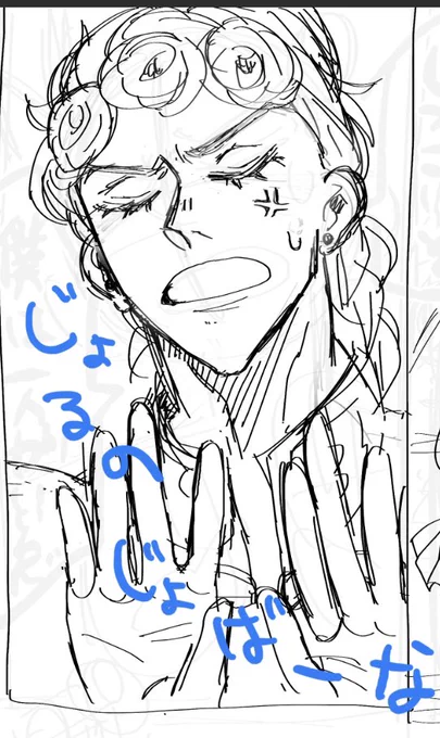 息抜き漫画ラフ🐞 