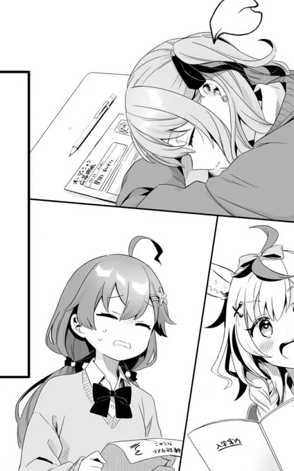 この2人は分かりやすく解釈一致だァ 