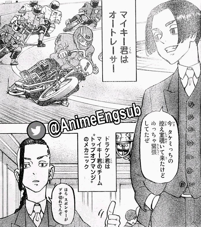 東京リベンジャーズ最終回278話ネタバレ最新話確定速報 マイキー達のその後が描かれハッピーエンドで結末 Yylife