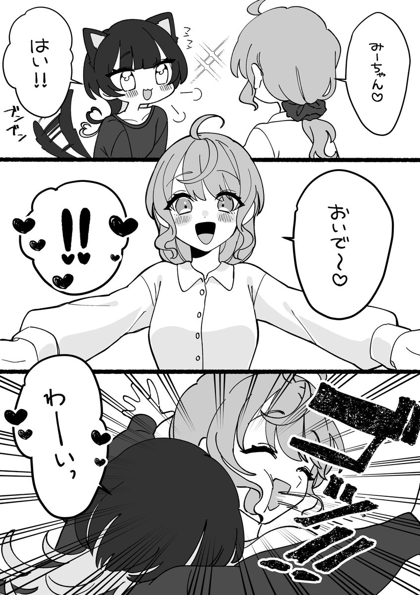 詫び乳首ってなんだよ

 #小春と湊  #夜のこはみな 

続き⬇
https://t.co/i9zmPHTXvi 