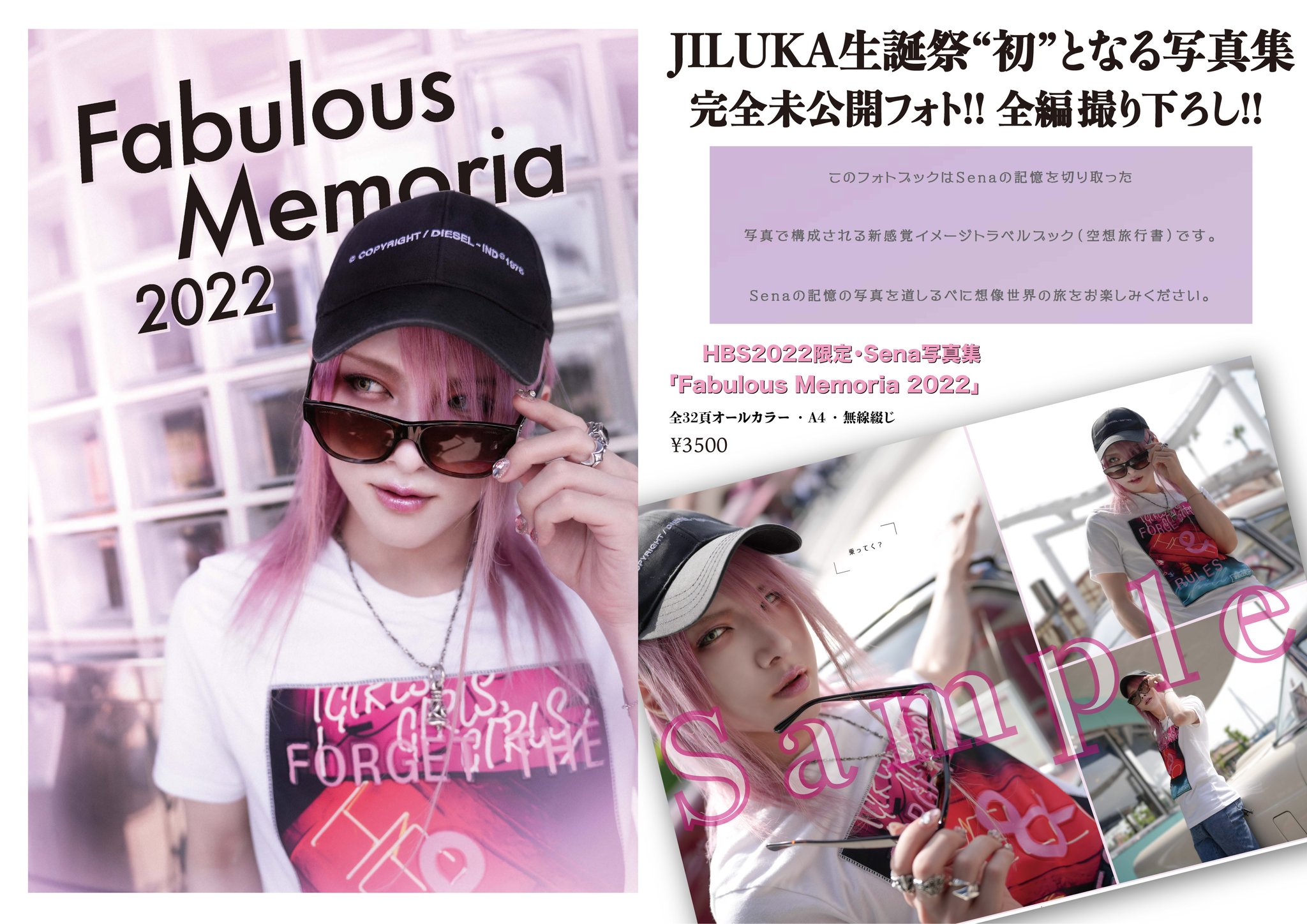 JILUKA -OFFICIAL- on X: JILUKA -OFFICIAL- on X: