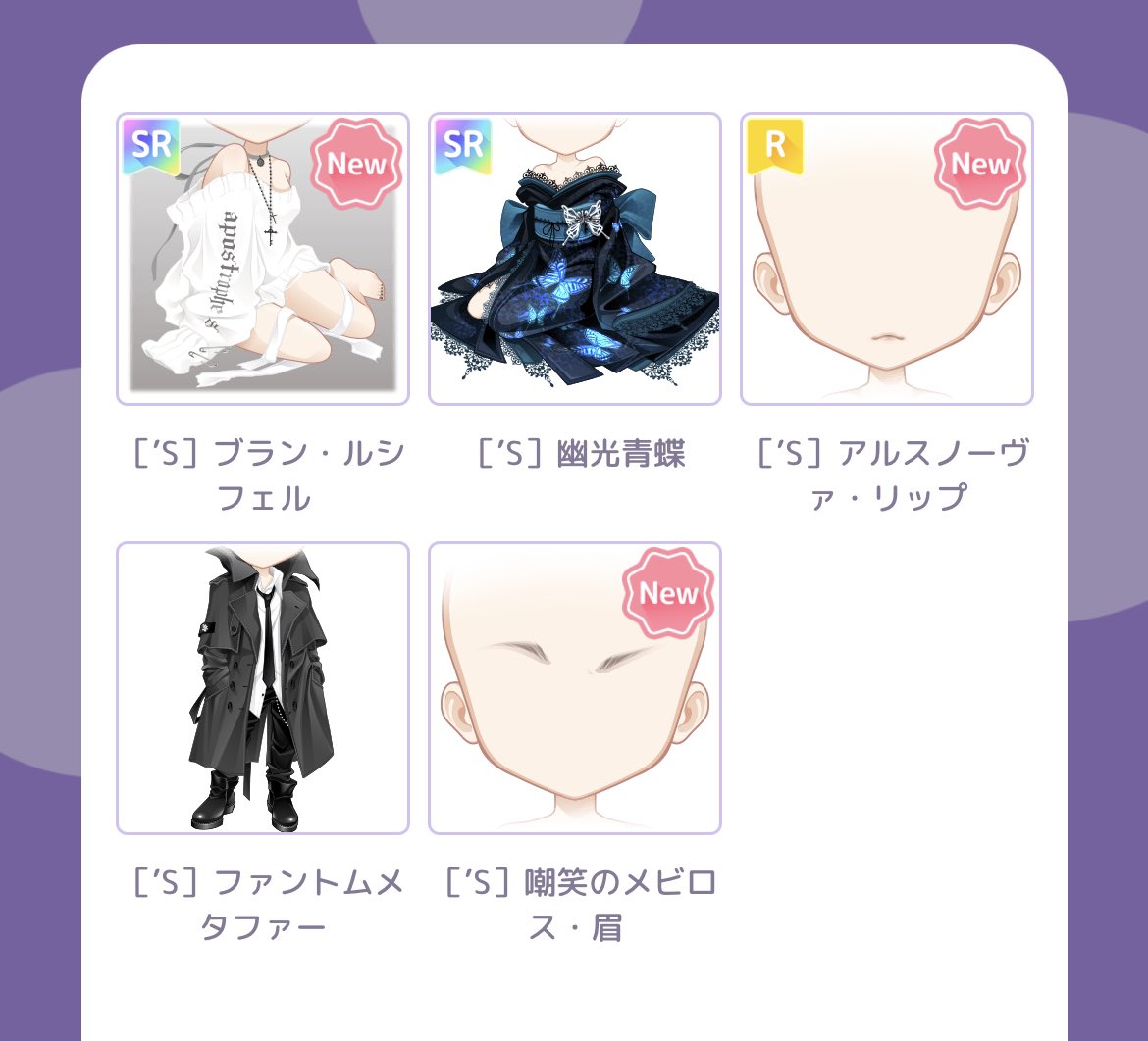 RI___N0922's tweet photo. 新作お目目出てくれたしブラン出てくれたしでいい日になった😭😭😭 https://t.co/UmOTTs9QDn