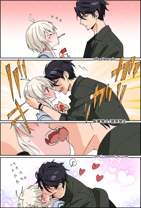 直接キスしてほしい受け
「直接こい!!!!!!!」

#まおイブ 