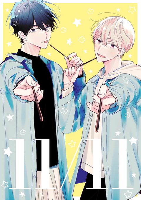 ポッキーダンスをイメージして描いたさはなつ 