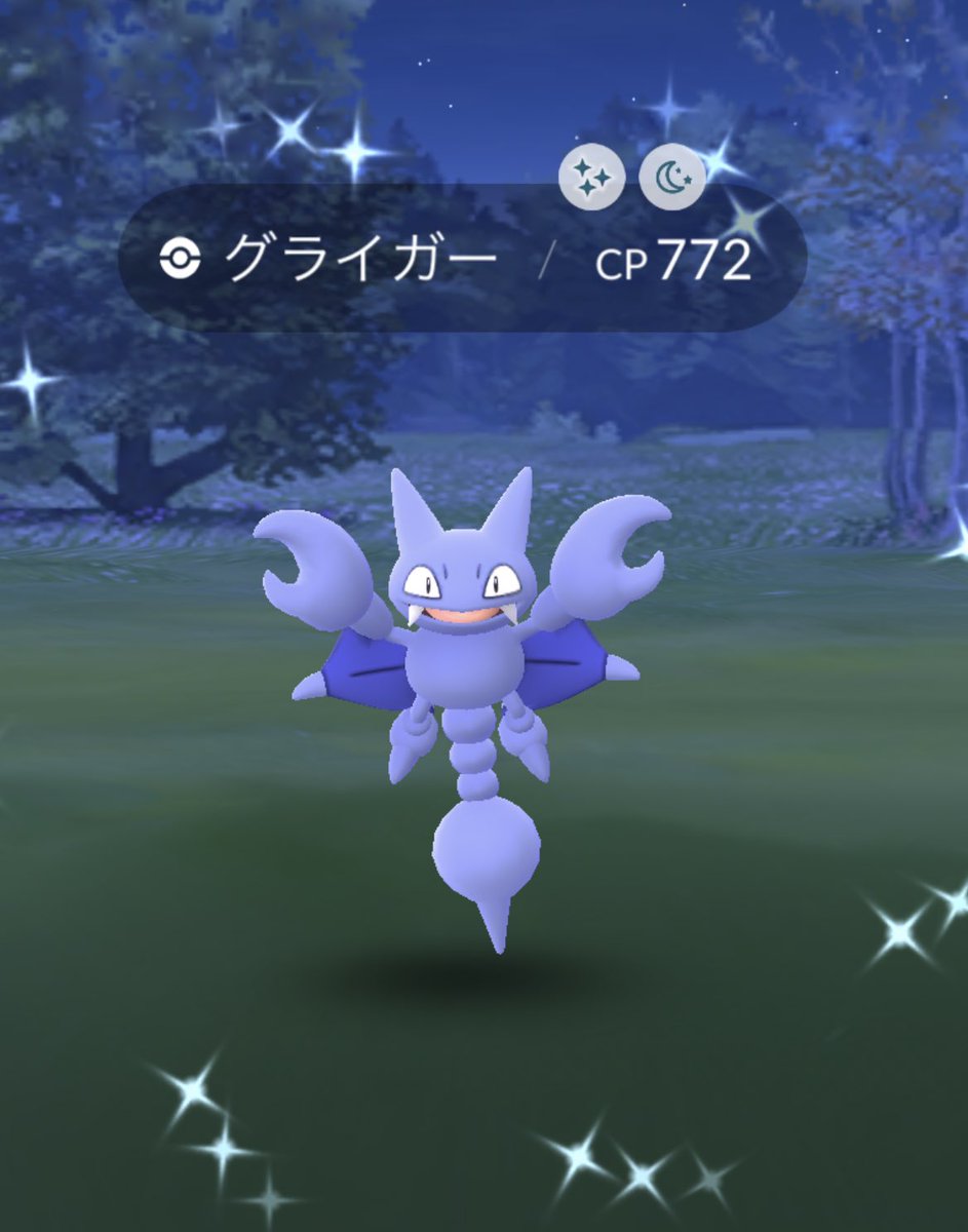 ダイパリメイク sp グライガーの色違い入手方法 ポケモンbdsp 攻略大百科 ダイパリメイク sp グライガーの色違い入手方法 ポケモンbdsp 攻略大百科