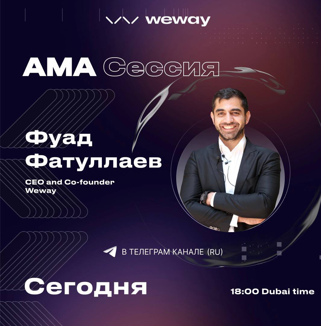android7770's tweet image. Сегодня праздничная AMA Сессия с Фуадом Фатуллаевим, все заходите, будут интересние вопроси про проект, и вообшем про все новости👨‍💻✊
Время: 18:00 (Дубай)🔥
Силка: t.me/weway_ru/341806
#WWY
#WeWay
#WWYCommunity
@Palinskiy_s 
@BMandzyuk2004 
@AntonPe22
