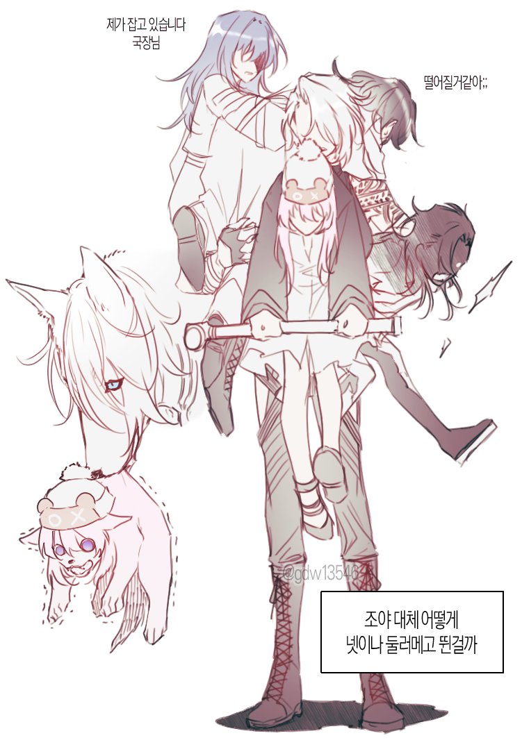 대체 어떻게 든건지 상상이 잘 안되
(4-11 내용 있음