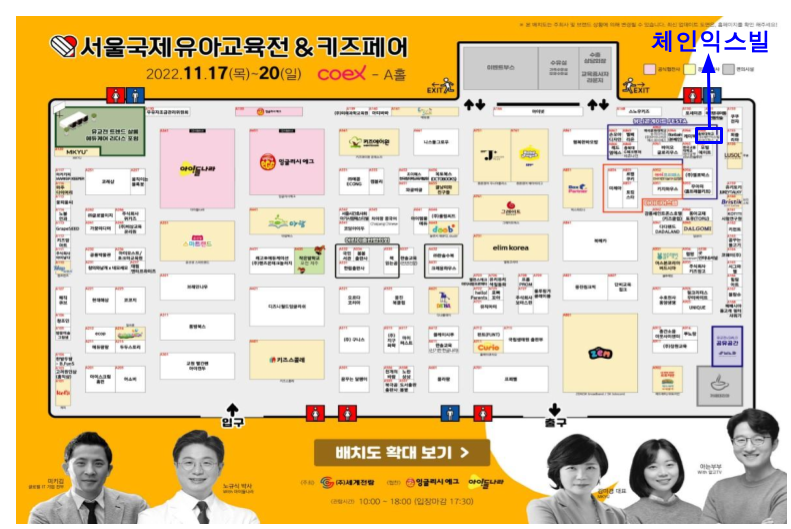 COLDCHAIN121's tweet photo. #ChainExBill participates as a representative of Chungbuk at the 2022 #Unicorn #Gate #FESTA #Investment #Competition
+ Additional information: Publicity booth operation and presentation scheduled

#COLDCHAIN #CEB #cryptocurrency https://t.co/zlkNuyaTLU