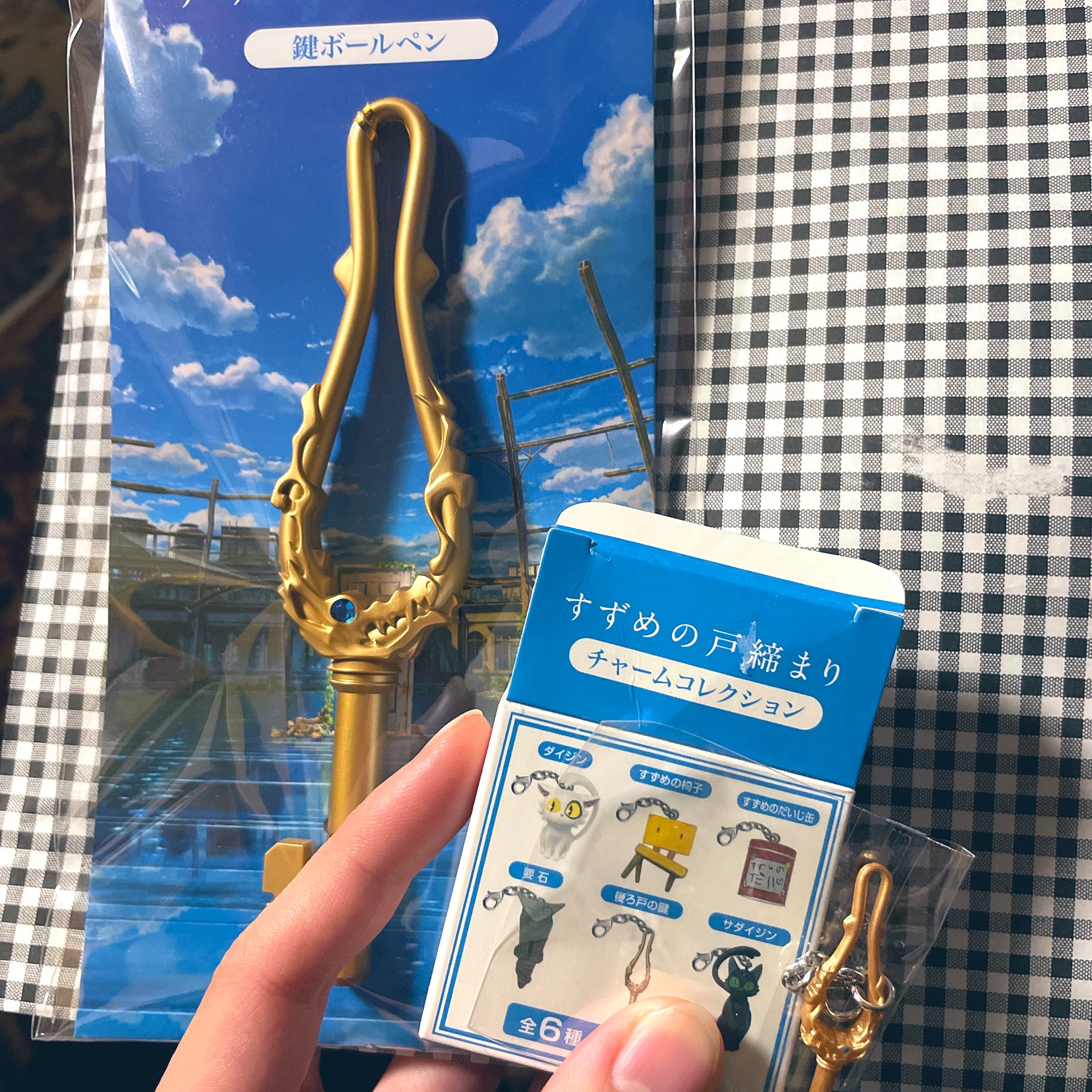 チャームコレクション 後ろ戸の鍵 すずめの戸締まり 劇場版グッズ