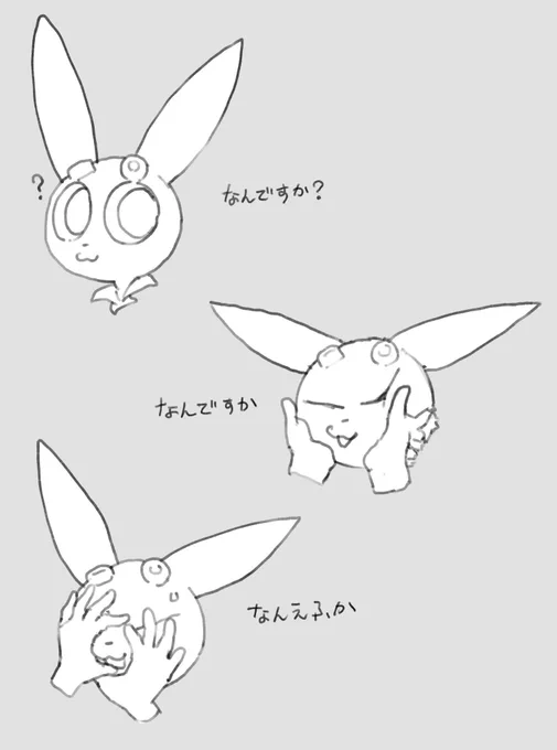 とりあえずうさぎを揉んで落ち着こう 