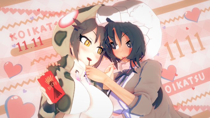 ハーブとブラックマンバのポッキーキス🐍

#けものフレンズ
#ポッキーの日 