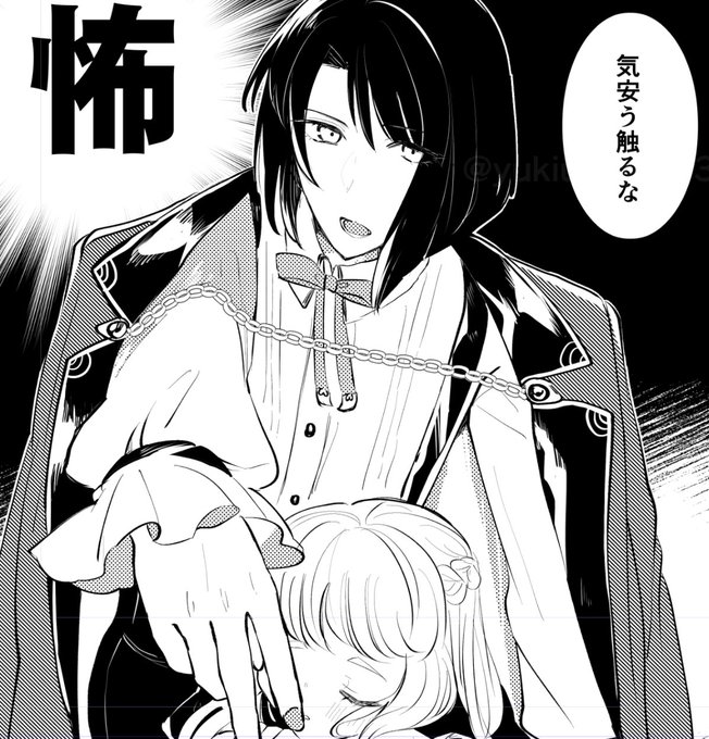 モブ牽制バチバチ嫉妬松井くん 