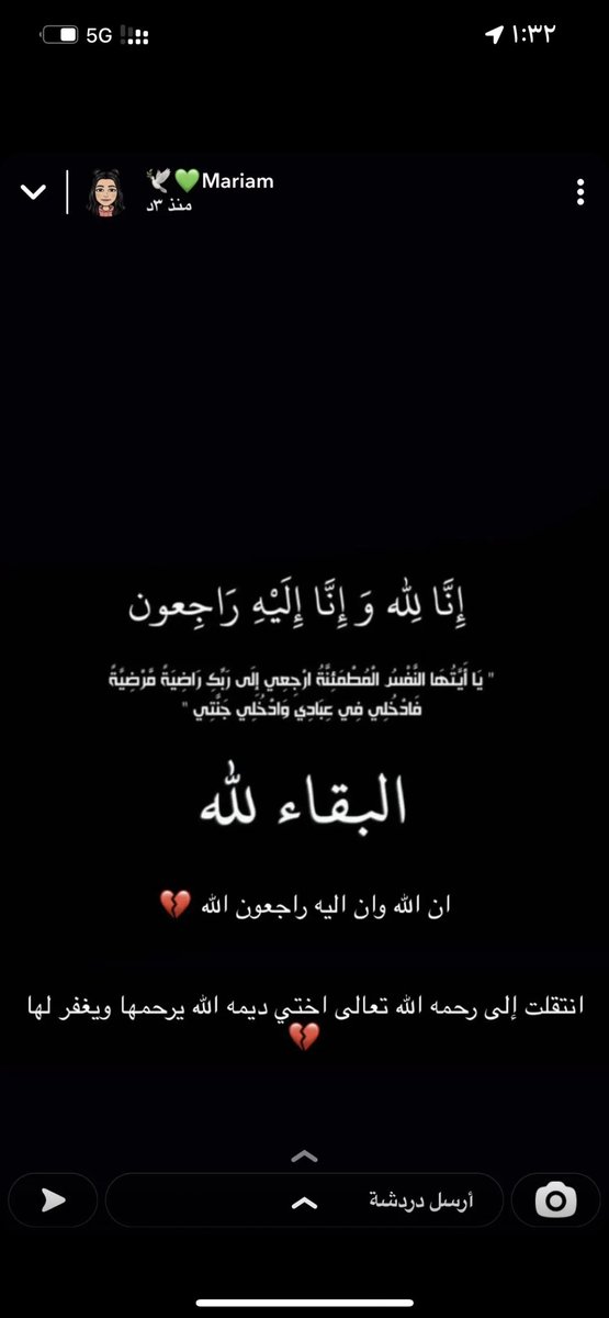 .ᴍ ɴ ᴏ ʀ ᴍ ᴏ ʜ ᴀ ᴍ ᴀ ᴅ . (@aldwsrymymh) on Twitter photo 