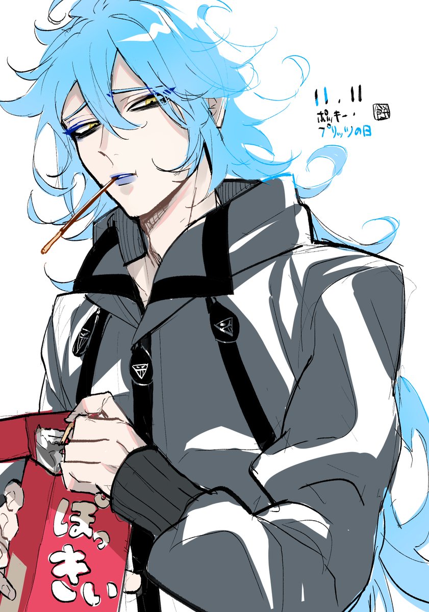 1boy male focus food long hair blue hair yellow eyes makeup  illustration images