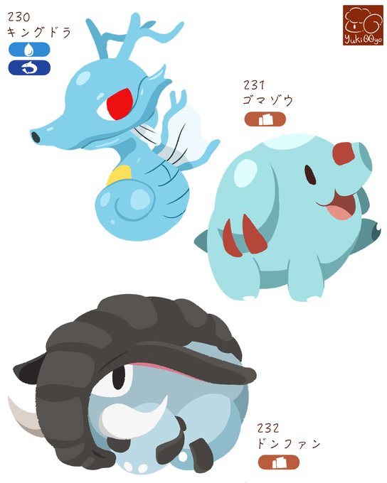 ドンファン のイラスト マンガ コスプレ モデル作品 11 件 Twoucan ドンファン のイラスト マンガ コスプレ モデル作品 11 件 Twoucan