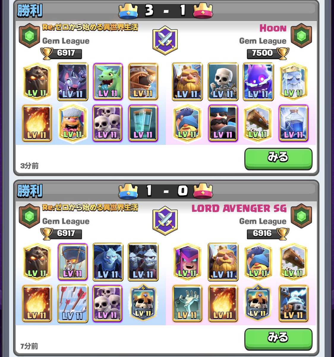 Gem Leagueで個人4-0🥰
modified duels2-0 / koh2-0

<a href="/TeamCMC_SG/">Team CMC</a>  <a href="/CMC_JianHao/">Jian Hao</a> Thanks for inviting me!