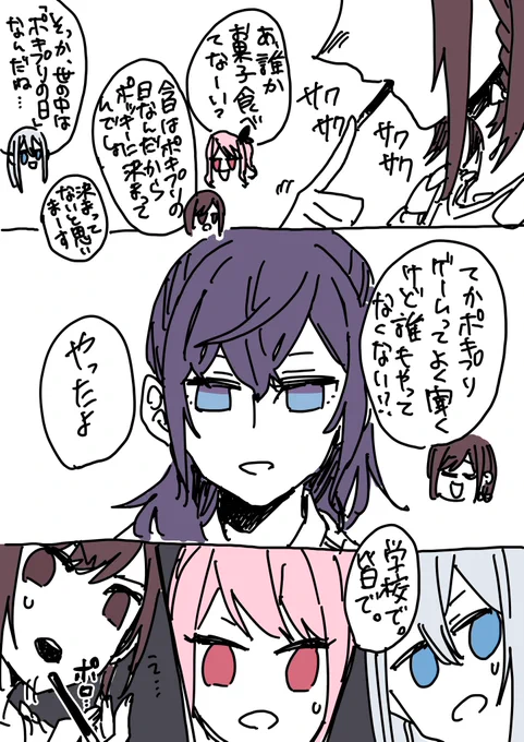 意外と❄️が1番やる事やってる 