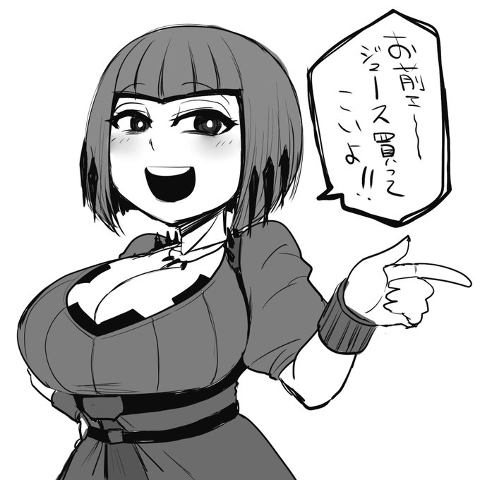 アシュノッドちゃんほんまかわいいね…これはジュース買いに行かせるアシュノッドちゃん 