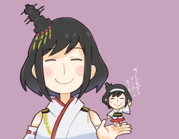 yamashiro (kancolle) short hair black hair hair ornament nontraditional miko detached sleeves smile closed eyes  illustration images