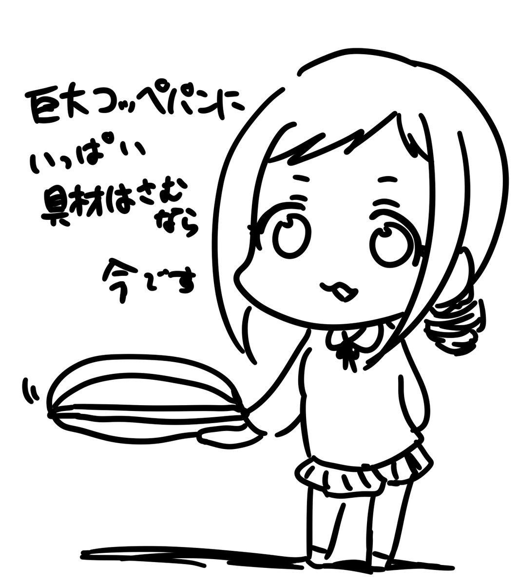 パン 