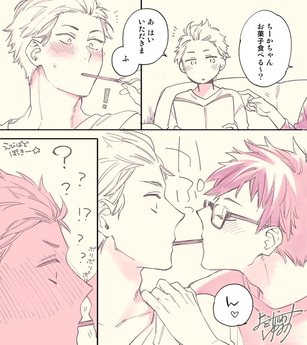 ポッキーの日、結局何も描けなかったから前描いたにじょちかポッキーのせとこ(n'ω')