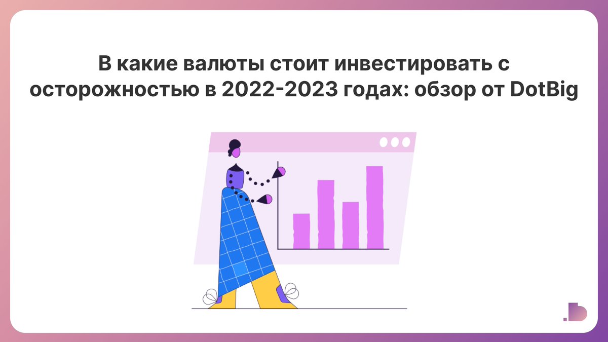 dotbigcom tweet picture