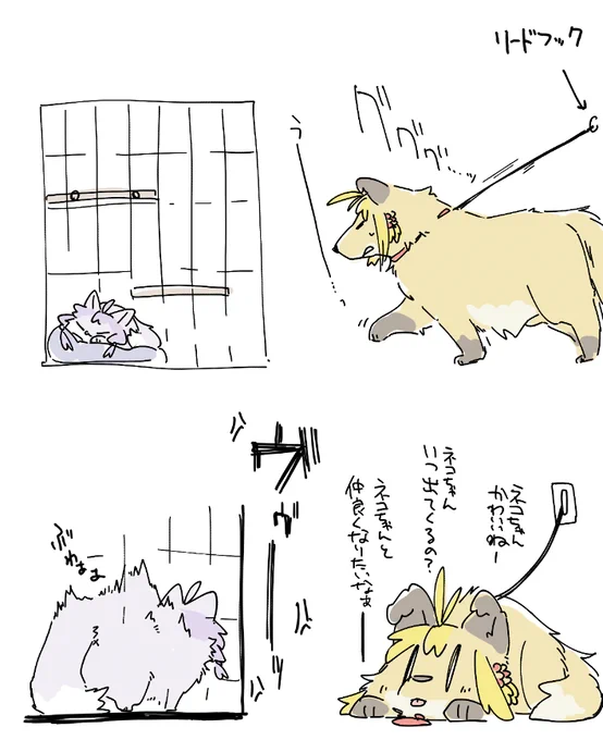 ケモミミゆかマキ、仲良くなるための第一歩(が踏めない) 