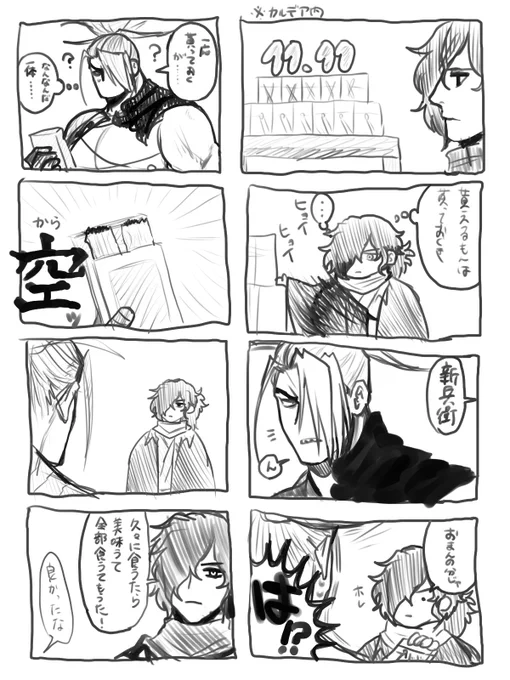 11.11 