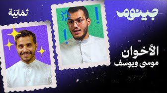 موسى الخنيزي tweet media